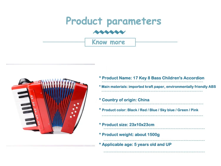 17 клавиш, 8 басов, начинающих детей, инструмент аккордеон, обучающий детский аккордеон(6 цветов на выбор