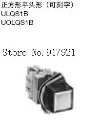

[ZOB] UOLQS1B9922 square ULQS1B9911 jog switch self-locking switch Japan imported idec Izumi --5PCS/LOT