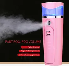 Портативный Пароварка увлажнитель USB Перезаряжаемый увлажнитель для лица парогенератор наноспрей туман; аппарат для паровой бани лица Уход за кожей лица