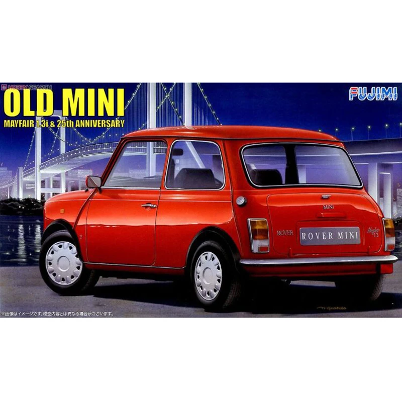 old plastic model car kits