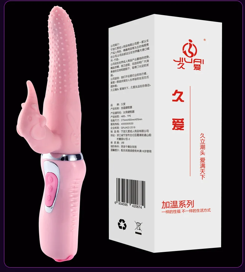 JIUAI Super Soft Silicone Vibrator Smart Heating G-spot Stimulator Tongue Vibrators for Women Clitoris Stimulator USB Charge (14)