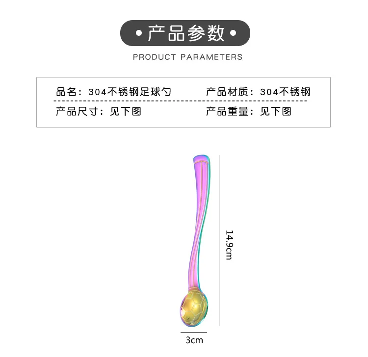 20 шт./компл. Нержавеющая сталь инструмент для приготовления мороженного кофейная/чайная ложка детская любимая Футбол столовые ложки подставка для вина