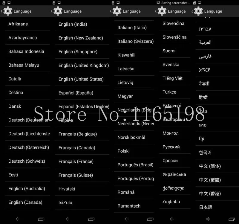 Screenshot_1970-02-13-17-45-36 