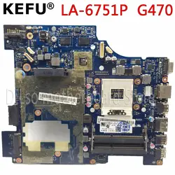 KEFU LA-6751P motherboadrd для Lenovo G470 PIWG1 la-6751p Материнская плата ноутбука G470 оригинальная tetsted плата PM