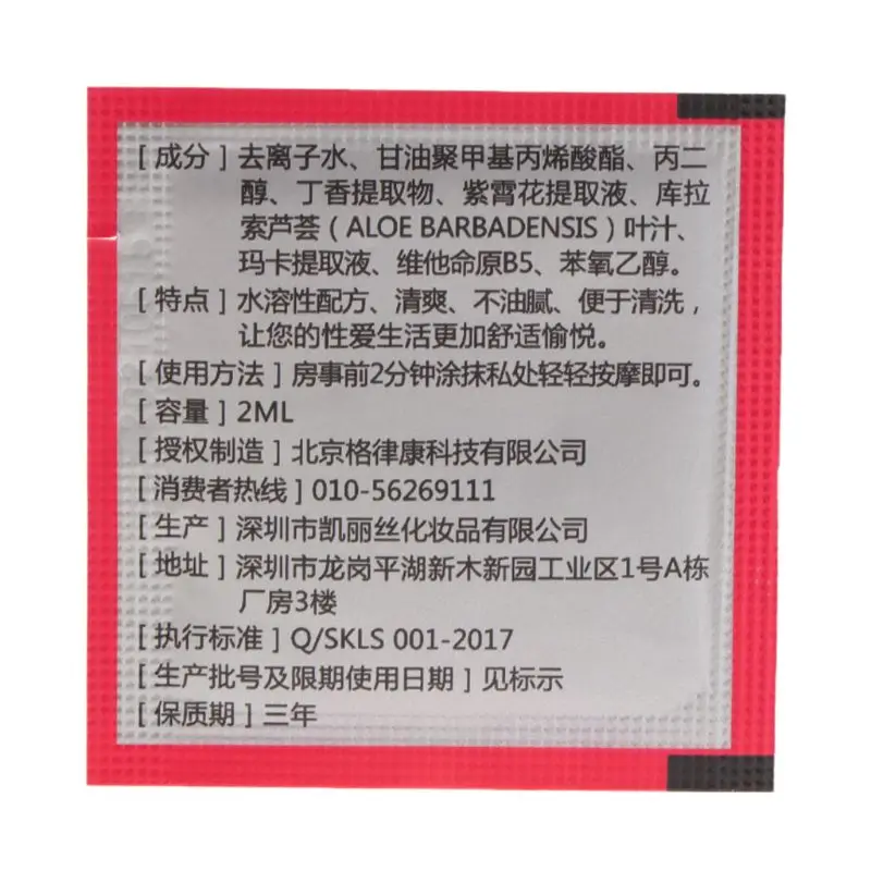 3TT101336-4