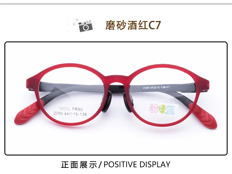 Children's Fashion Soft Tr90 Children's Eyeglass Frame Fall Resistant Young Students Comfortable Round Frame