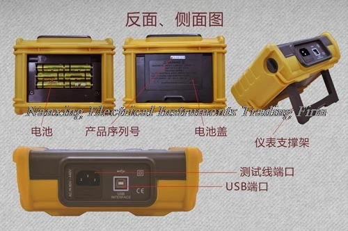 Быстрая отправка MS5910 RCD/петля тестер сопротивления замыкания отключения тока/детектор времени с интерфейсом USB