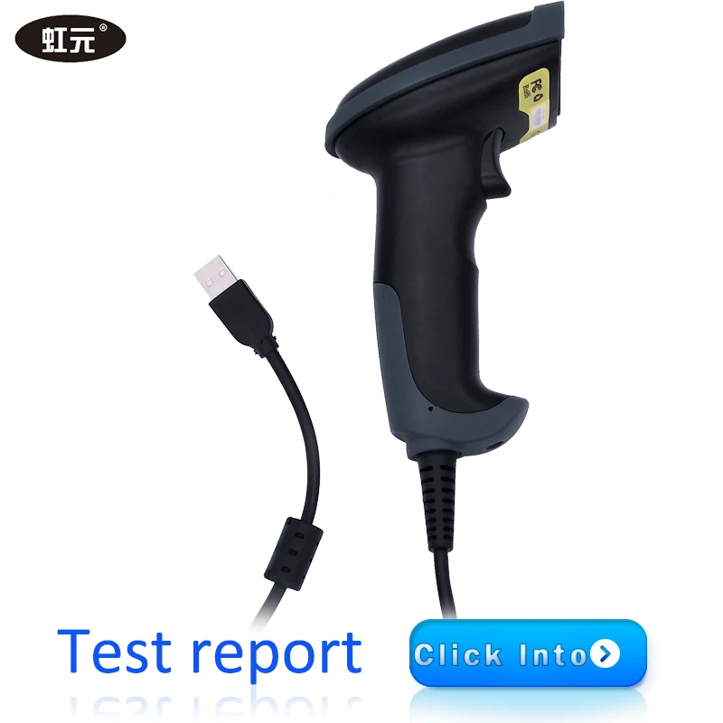 

2D barcode scanner QR code scanner bar code reader supermarket handheld scanning instrument data collector HY-1860T