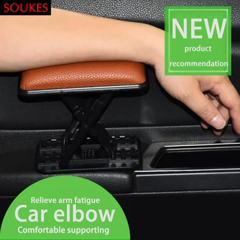 

Leather Car Driver's Seat Left Hand Arm Armrest Pad For Nissan Qashqai Opel Astra J H G Skoda Octavia A7 2 Volvo XC90 V70 Subaru