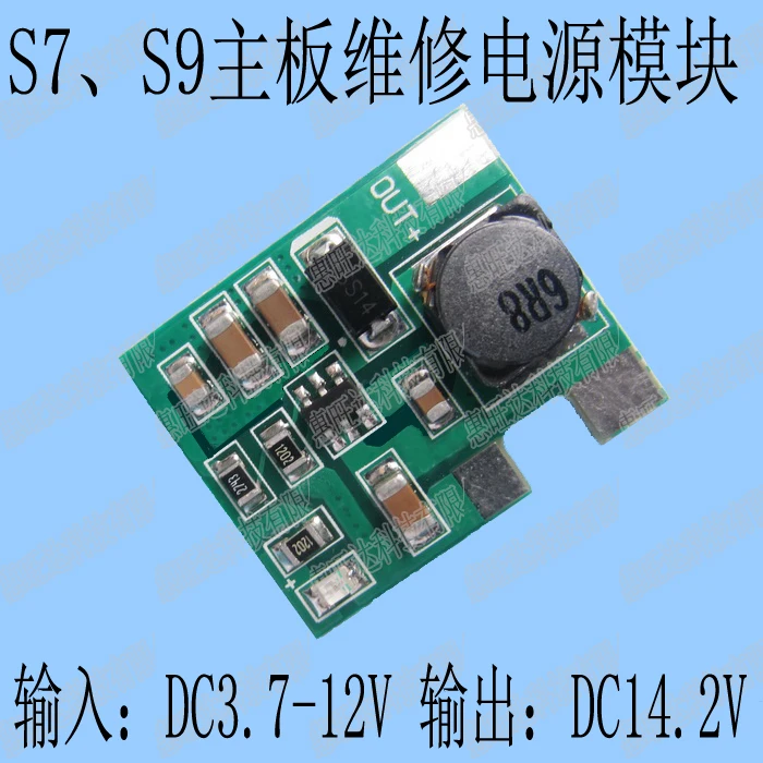 

Power Boost Module 3.7V 5V Lift 14.2V for Maintenance Power Supply of Power Board S7 S9