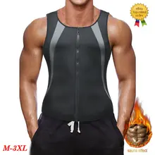 Тренажерный зал Для мужчин мышц без рукавов майка для бодибилдинга спортивные Фитнес жилет Для мужчин с застежкой-молнией, коррекция фигуры Похудение топы Жилеты для бега