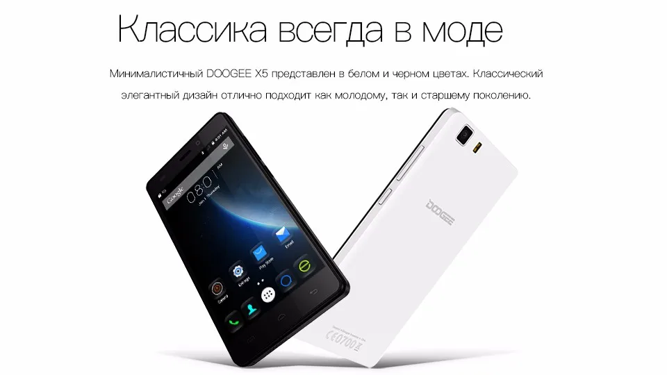 X5 01