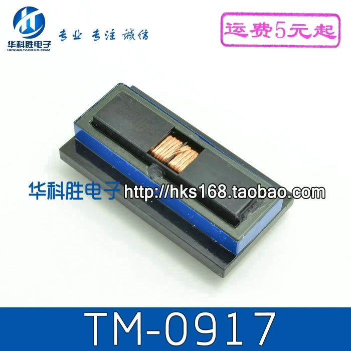 

740N 940NW power board TM-0917 TM-1017 high voltage coil step-up transformer