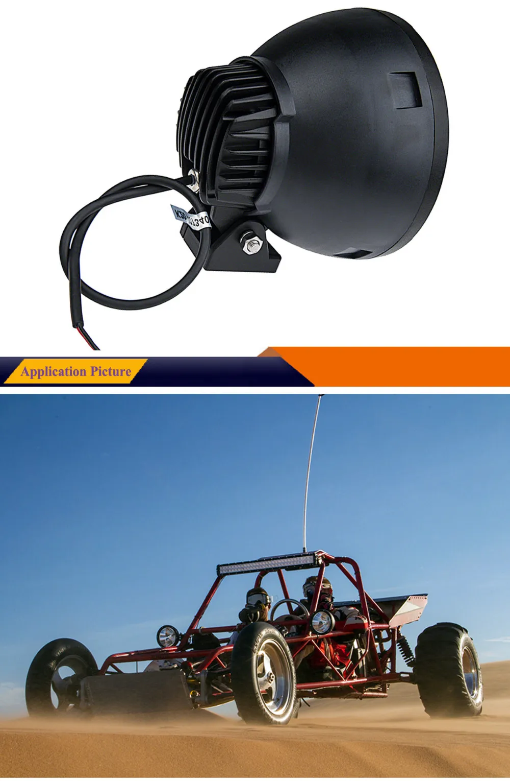 6.7inch-led-light-cannon_02
