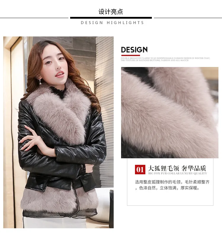 Зимняя куртка Для женщин лисий мех тонкий теплое зимнее пальто элегантный PU на Высоком толстом уличная верхняя одежда черный Цветные парки