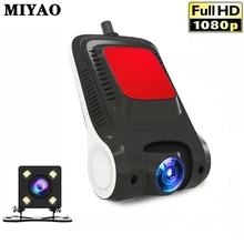 Mini Car DVR Camera WIFI Dash Cam Vehicle Video Recorder 1080P HD Night Vision DashCam Single Dual Lens Car Camera WDR G-sensor original philips cvr 108 car dvr camera 130 degree driving video recorder dash camera 1080p with g sensor wdr night vision