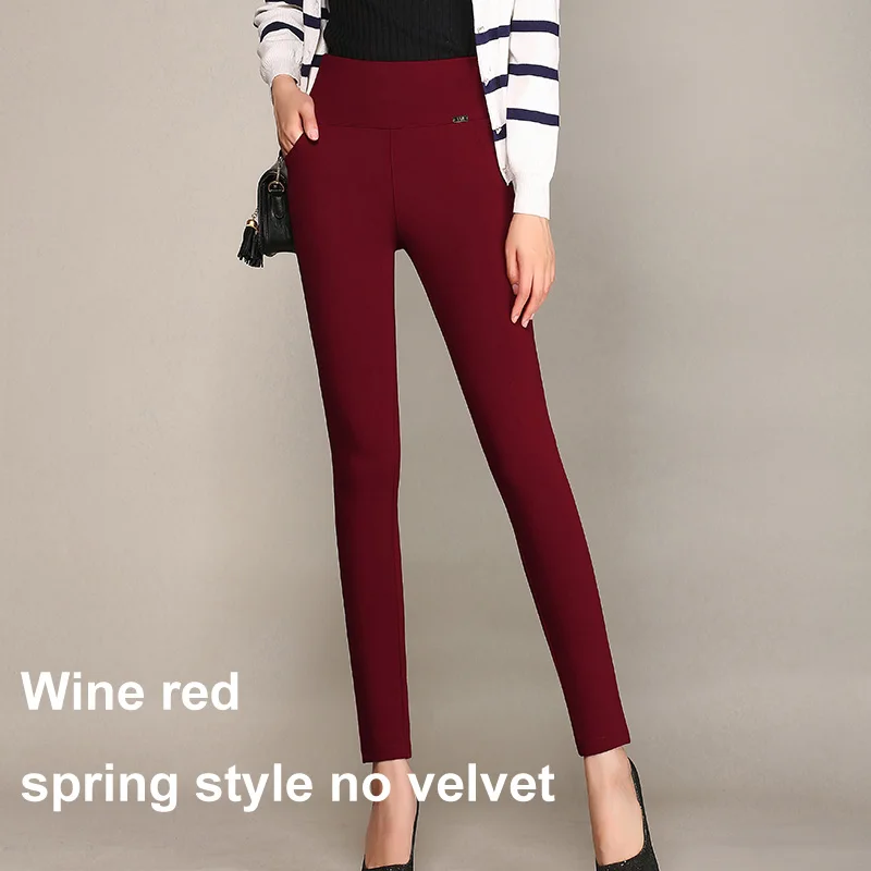 wine red no velvet Женские брюки, весна, Summ, высокая талия, pantalon femme, узкие брюки для женщин, высокое качество, женские брюки палаццо - Цвет: wine red no velvet