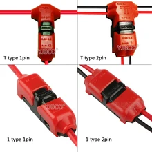 5 шт. 1/T тип 1pin/2pin скотч замок быстрого сращивания провода разъемы для терминалов обжимной Электрический автомобильный аудио 24-18AWG набор проводов