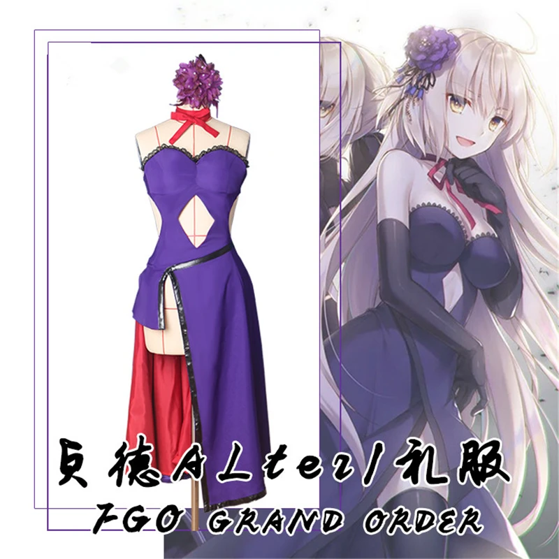 Fate//Grand Order FGO Anime Women/'s Sleeveless Dress Cosplay Costume Sets Gift