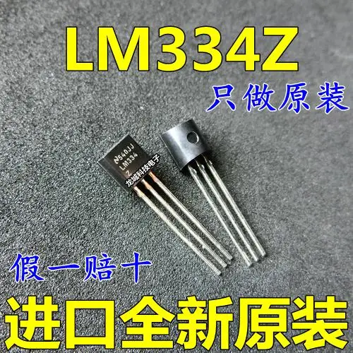 LM334Z LM334 TO-92 три терминала передачи тока источник новый оригинальный | Электронные