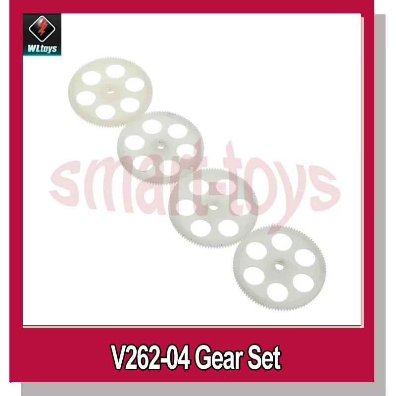 Комплект из 2 предметов комплект с шестеренками для квадрокоптера WLtoys V262 V333 V666 RC