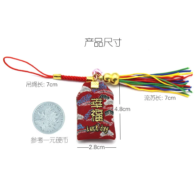 1 шт. Omamori здоровье богатство хорошее состояние защитный кулон сумка держатель