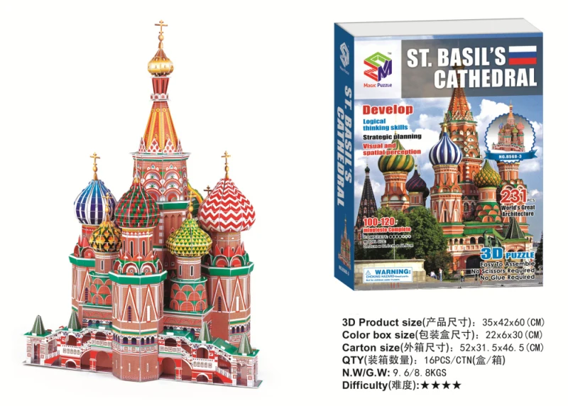 

231pcs St Basil's Cathedral Building model Super bigSize 3D Puzzle 3d jigsaw puzzle 190pcs Big Ben Molde Puzzle Educational toys