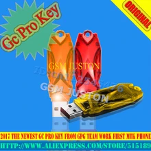 Gsmjustoncct GcProKey