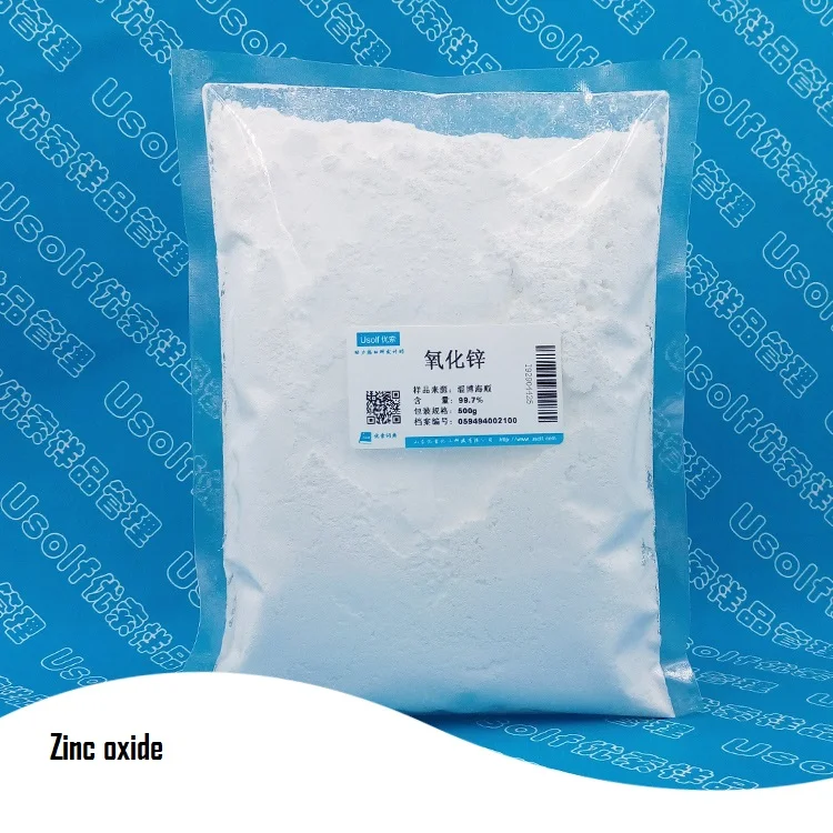 500g Zinc Oxide industry gradein Plant Food from Home & Garden on