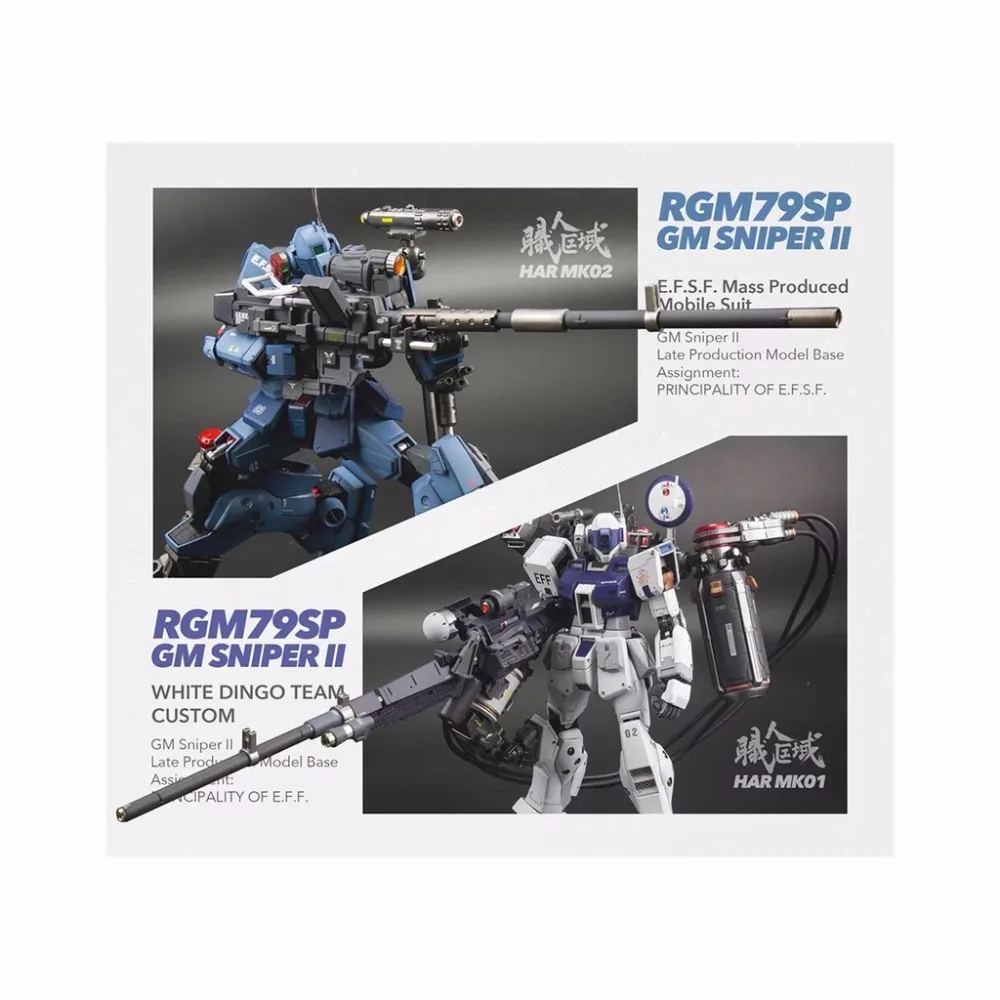 Оружие GUNDAM снайперская винтовка пистолет для Bandai 1/100 мг RGM 79SP GM SNNIPER2|gundam weapon|gun weaponmg