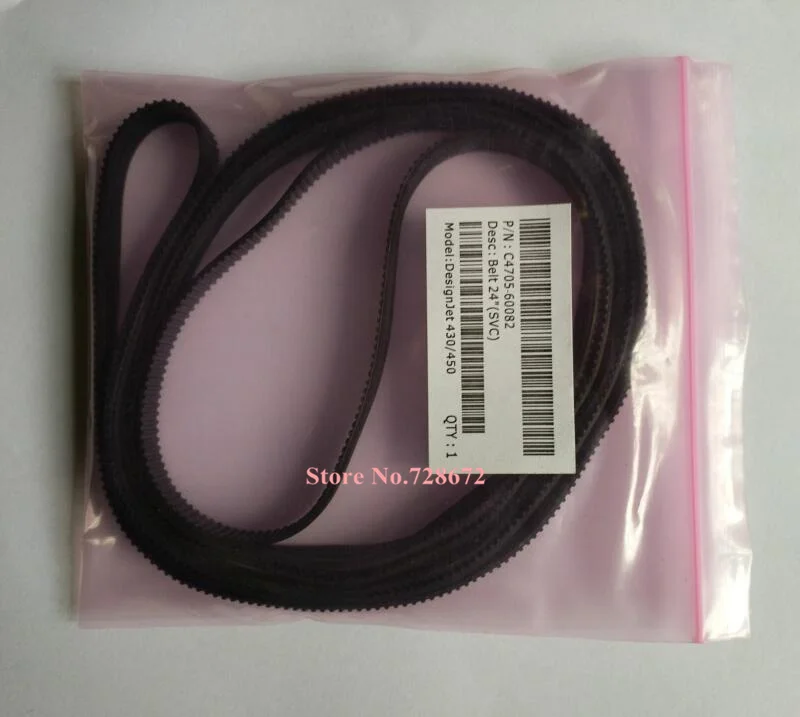 Новинка 24 дюйма A1 Φ для HP designjet 230 250 350 430 450C 455 488 700 750 755| |
