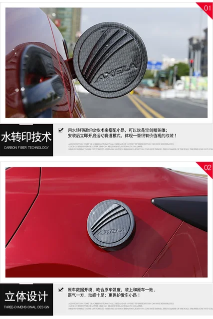 大特価セール Mazda3 ためマツダ 3 アクセラ 2014-2017 最新燃料タンクカバー Body&FrameParts