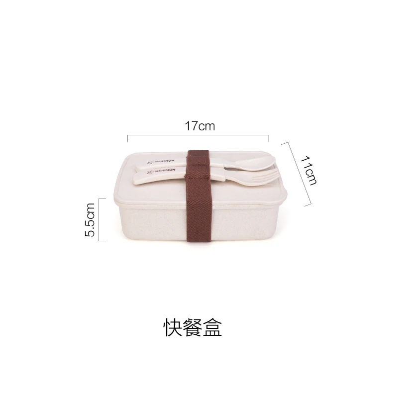 Классический однослойный столовая посуда bento box Еда пищевой контейнер для хранения с для взрослых детей набор посуды - Цвет: Бежевый