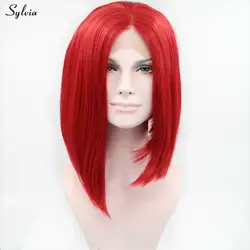 Sylvia красный цвет парик для леди высокое температура Волокно синтетический вечерние короткий Боб прямые волосы ручной работы