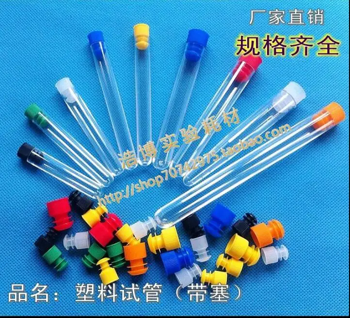 QQ20190308114345