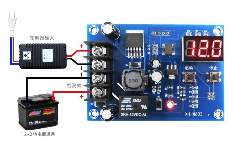 XH-M603 модуль управления зарядкой цифровой светодиодный дисплей хранение литиевая батарея зарядное устройство переключатель защиты 12-24 В