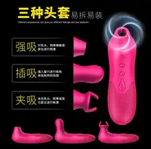 Electric suck breast massager Oral Sex Toys for Women Tongue Vibrators Clitoris Vibrator Vagina Sextoys Nipple Sex Toy