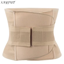 SAYFUT дышащий регулируемый пояс для похудания формирователь тела Корсет Талии Тренажер тонкий для талии Cincher для живота контроль моделирующий ремень