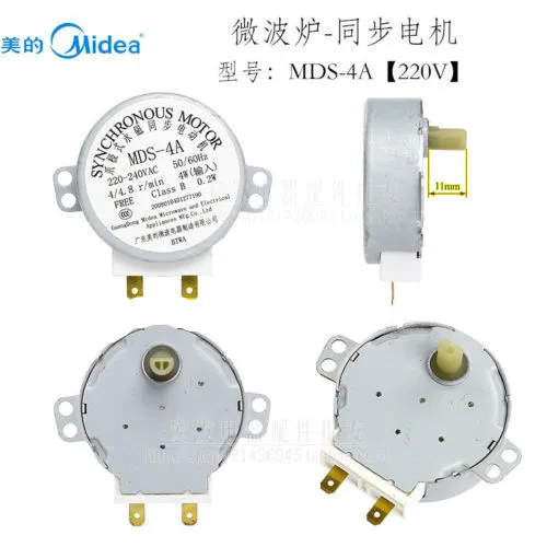 

220V Microwave Oven Turntable Motor Synchronous Motor For Midea MDS-4A