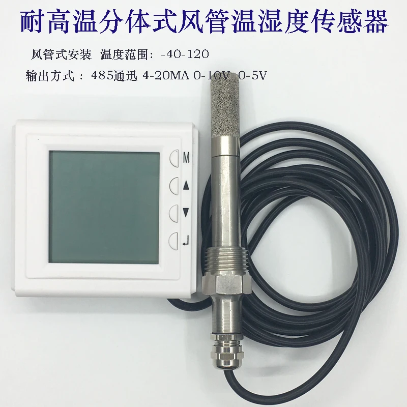 

IIndustrial High Temperature and High Precision Pipeline Type Duct Type Temperature and Humidity Sensor LED Display