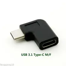 100 шт. USB 3,1 type-C штекер-Женский Разъем 90 градусов угловой Расширение синхронизации данных адаптер для планшета мобильного телефона сотового телефона