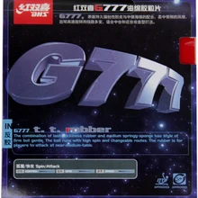 DHS g777(Быстрый атаки/петля) пипсов-в Настольный теннис(пинг-понг) Резина с губкой