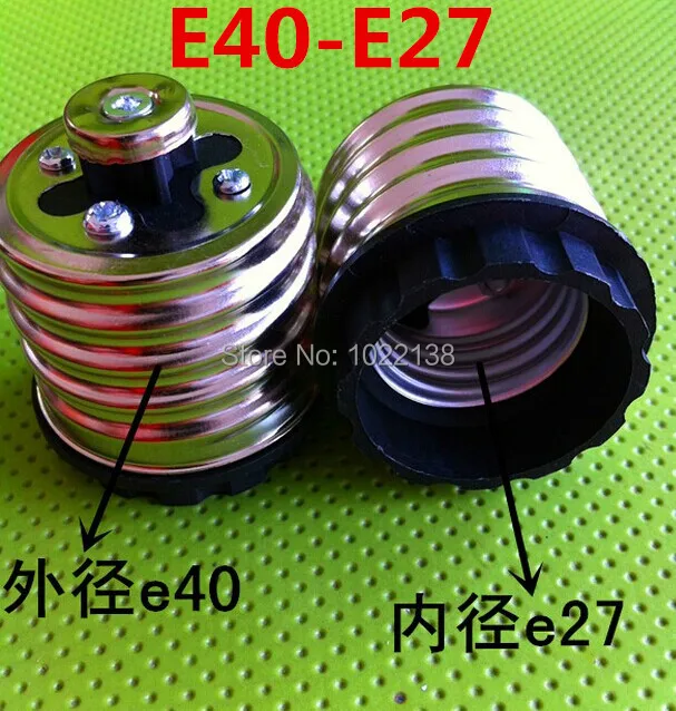 

50pcs E40 to E27 LED screw socket adapter E40-E27 table lampholder base E40-E27 pendant Lamp adapter lamp socket base converter