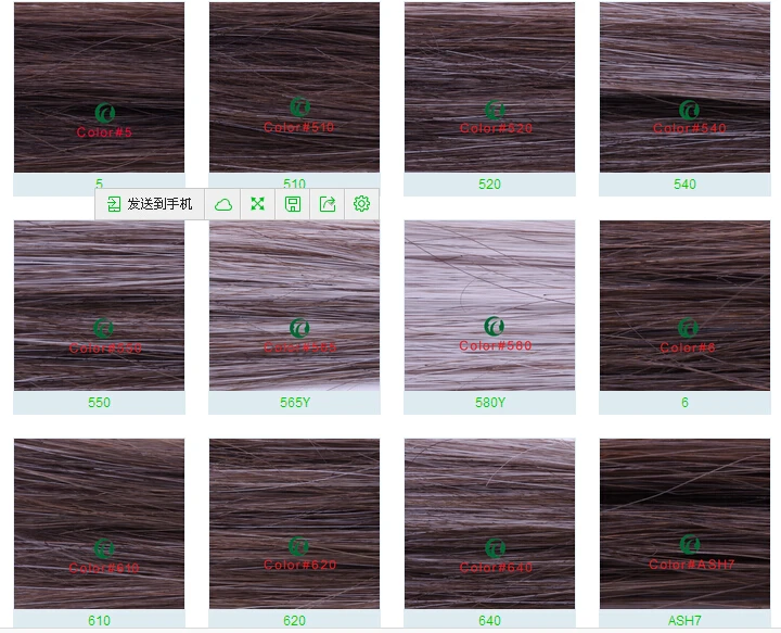 Professional Hair Color Ring for men toupee , new image hair color ring free shipping Professional Hair Color Ring for men toupee , new image hair color ring free shipping