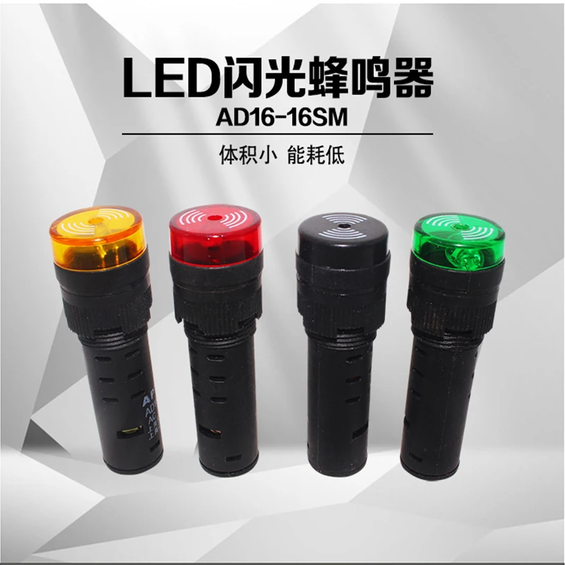 Flash indicator