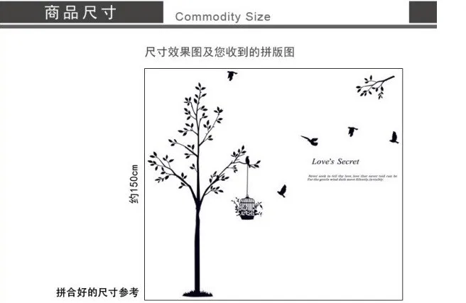 165*150 см(65*59 дюймов) виниловые наклейки на стены с изображением черного дерева и птичьей клетки для гостиной/спальни, настенные наклейки для украшения дома, обои