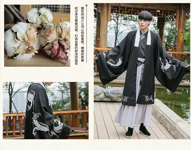 Модный осенне-зимний hanfu мужской женский костюм пары cp студентов ежедневно школьные костюмы рыцарь-errant cos сценические костюмы