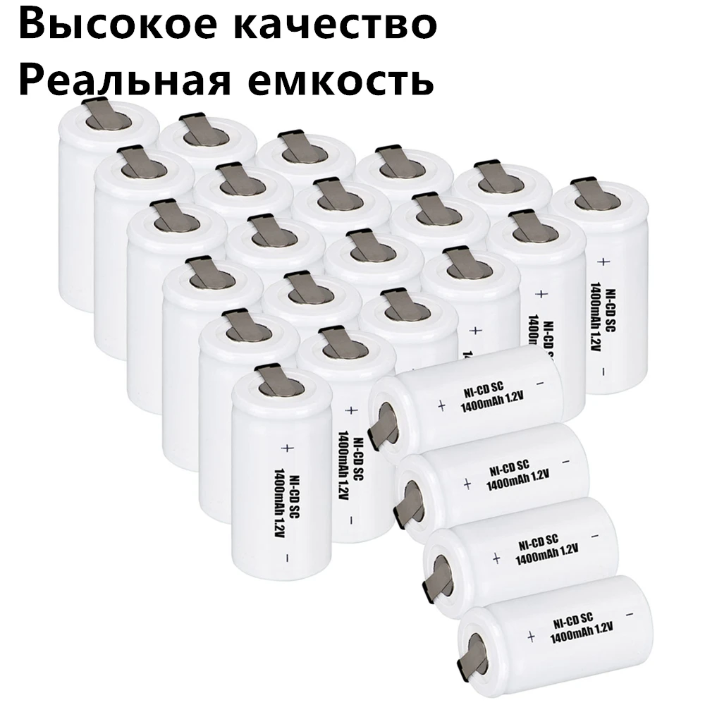 

high quality 25 pieces battery SC batteries for power tools 1.2v nicd 1400mah COLOR RANDOM