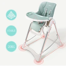 Belecoo подлинное многофункциональное переносное детское кресло детский обеденный стол детский стульчик русский