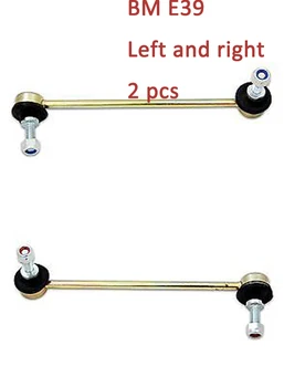 1 セットリア左右スタビライザー先端リンク動揺メルセデスW204 W212 X204 C180 C200 C350 E350 2043200589 043200489